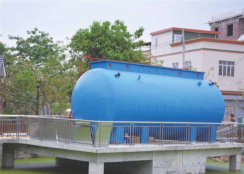 生活污水处理方法-一体化污水处理设备-广东星源