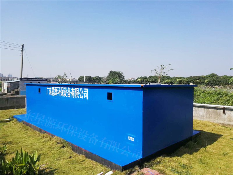广东污水处理设备厂家-水资源处理-水处理设备价格-广东星源
