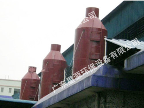 锅炉熔炉尾气处理设备-废气处理设备厂家-广东星源环保